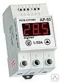 фото Реле тока 1-50А 100-400В Аp-50, на DIN-рейку Аp-50 Энергохит