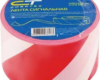 фото Лента сигнальная 50 мм х 200 м СИБРТЕХ