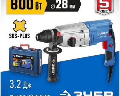 фото Перфоратор ЗУБР ЗП-28-800 К, без аккумулятора800 Вт