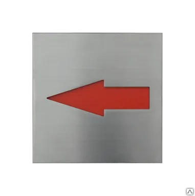 Фото №0 ТАБЛИЧКА &quot;НАПРАВЛЕНИЕ&quot;