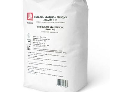 фото Парафины Т-1, П-2, Т-2