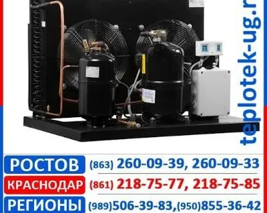 фото Холодильные агрегаты Bristol