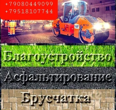ип тумеян ваген