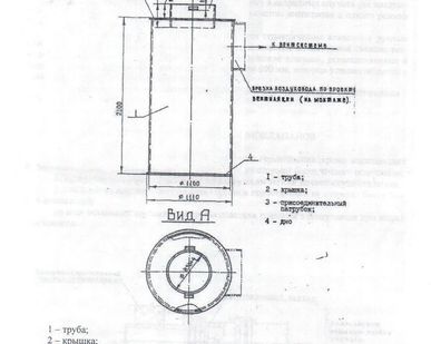 фото Расширительная камера РК-2-II