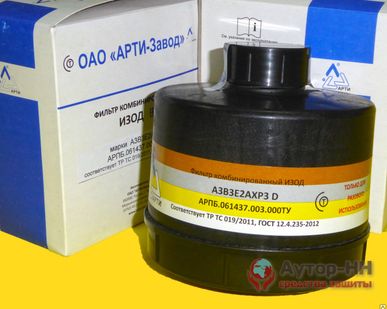 фото Фильтр комбинированный ИЗОД A3B3E2AXP3D