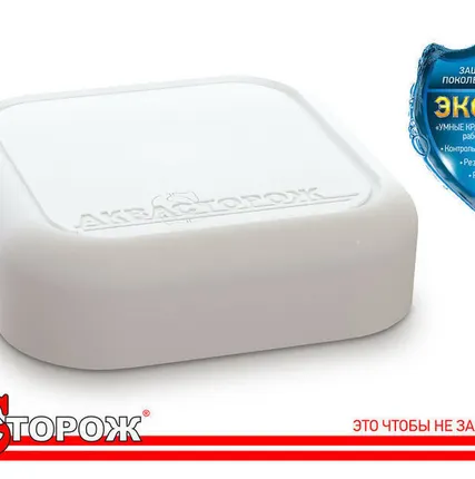 Фото №0 Датчик беспроводной Радио