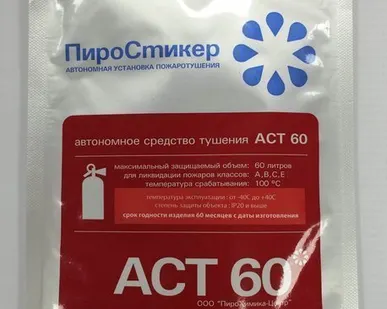 фото Пиростикер АСТ 60