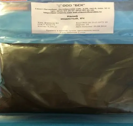 Фото №0 Калий йодистый