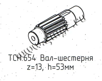 фото Вал-шестерня НИ11.11.203 ТСН 654
