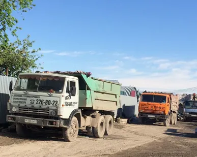 фото Песок