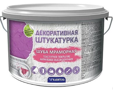 фото Декоративная штукатурка ШУБА МРАМОРНАЯ Капитель, 15кг