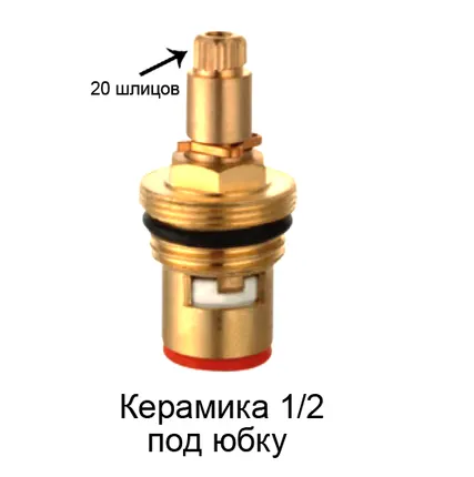 Фото №0 Кран букса керамическая импортная 1/2, 20 шлицов арт. 1291-20