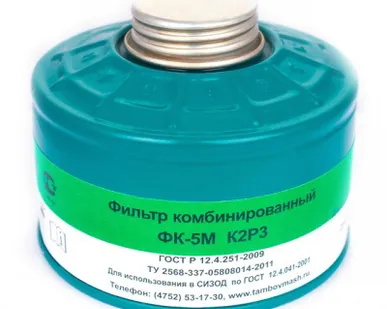 фото Фильтр комбинированный ФК-5М марки К2Р3D