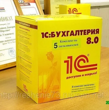 Фото №0 1С: Бухгалтерия 8.3. Версия для 5 пользователей