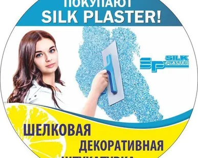 фото Жидкие обои