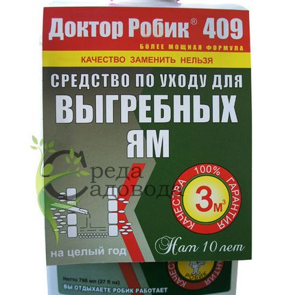 Фото №0 "Доктор Робик - 409" Бактерии для септиков