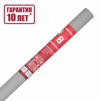 Фото №0 Пароизоляционная мембрана Изоспан B 35 м2