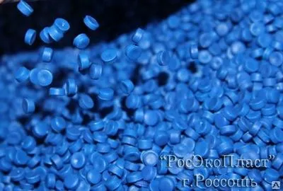 Фото №0 Вторичная гранула ПНД