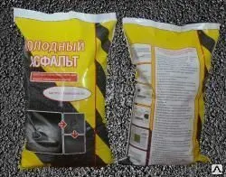 фото Холодный Асфальт в мешках 30кг всепогодный от-35С до +50С ГОСТ