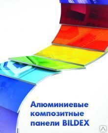 фото Алюминиевые композитные панели