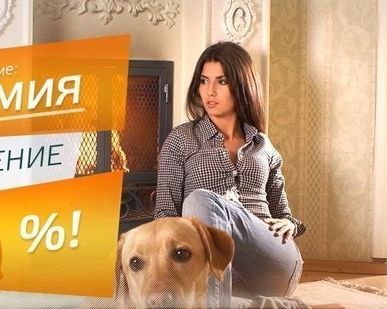 фото Экотермикс 600 - Утепление дома, коттеджа напылением пенополиуретана (ППУ)