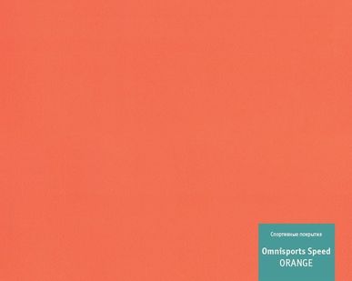 фото Линолеум спортивный Tarkett OMNISPORTS SPEED - ORANGE