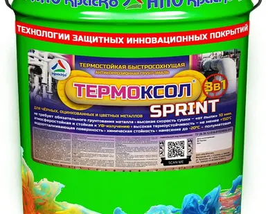 фото Термоксол - термостойкая краска для металла, металлических труб, стальных радиаторов и батарей отопления, 20 кг