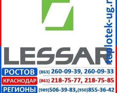 фото Вентиляционные установки Lessar