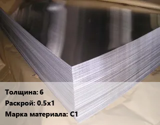 фото Свинцовый лист 6 0.5х1 Марка: С1