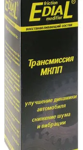 фото Модификатор трения для трансмиссии и МКПП