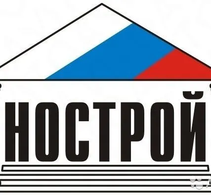 Фото №0 Вступление в СРО