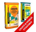 фото Клей для плитки Weber vetonit Optima 25 кг