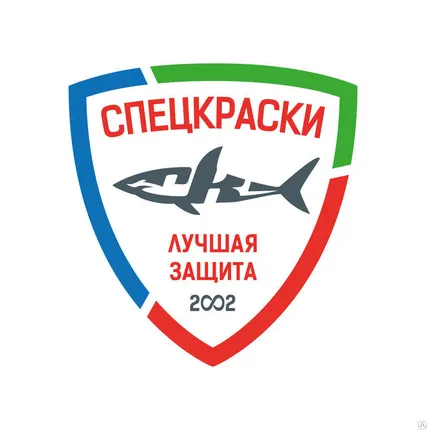 Фото №0 Пудра алюминиевая ПАП-2