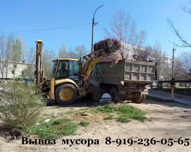 фото Вывоз мусора