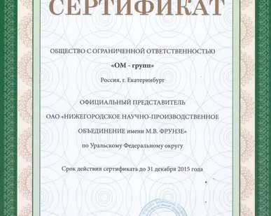 фото Счетчики электрической энергии производства НЗиФ ПСЧ, СЭТ, СЭБ