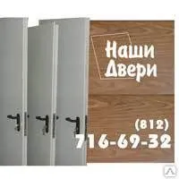 Фото №0 Двери противопожарные