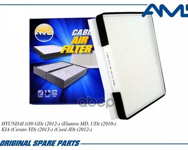 фото AMDFC32 AMD Фильтр салона AMD арт. AMDFC32