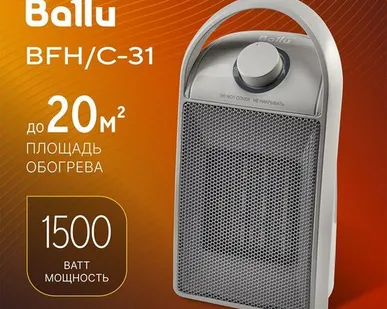 фото Тепловентилятор Ballu BFH/C-31