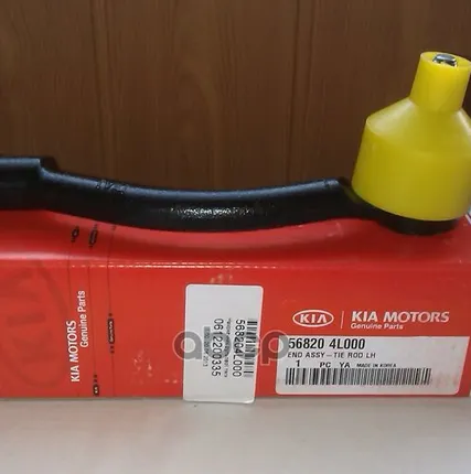 Фото №0 568204L000 HYUNDAI-KIA Наконечник рулевой лев. Hyundai-KIA арт. 568204L000