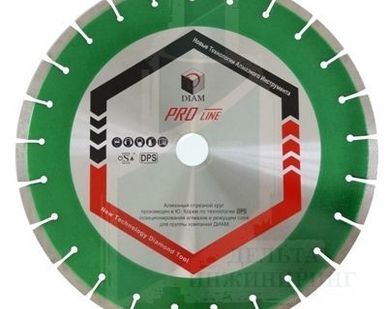 фото Алмазный сегментный диск DIAM Гранит Pro Line 125 мм