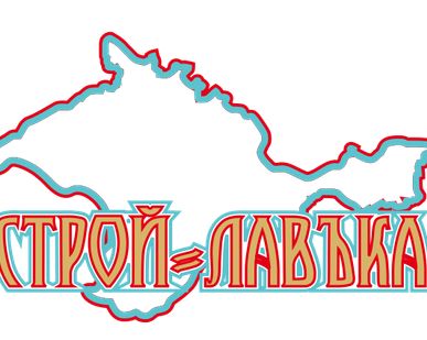 фото Ведро строительное пластиковое 20л