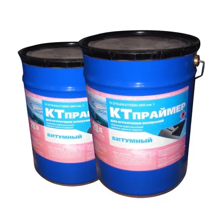 Фото №0 Праймер битумный Кт