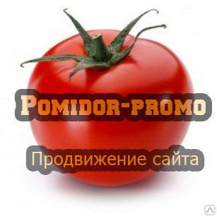 фото Продвижение сайта