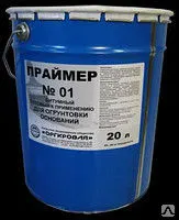 Фото №0 Праймер (20 л)