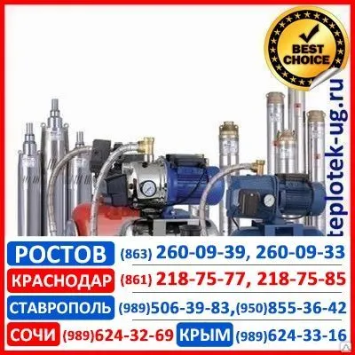 Фото №0 Насос Espa Испания