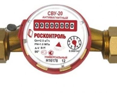 фото Счетчик для воды РОСКОНТРОЛЬ  Ду-20