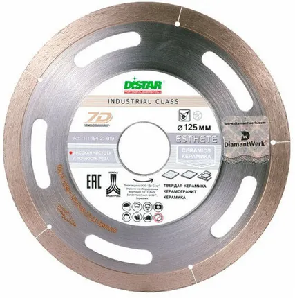 Фото №0 Диск алмазный сплошной 125 мм Д22,23 с.р. Дистар 7D