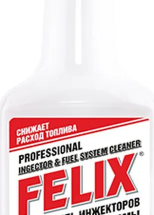 Фото №0 Моющая присадка-очиститель инжекторов и топливной системы, 325мл 411040015