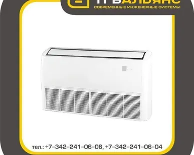 фото Кондиционер напольно-потолочный Kentatsu KSHE70HFAN1/KSUN70HFAN1