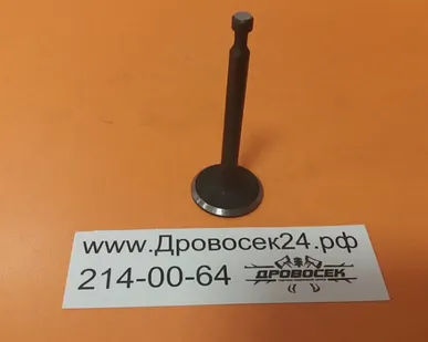 фото Клапан выпускной LIFAN 168F-2
